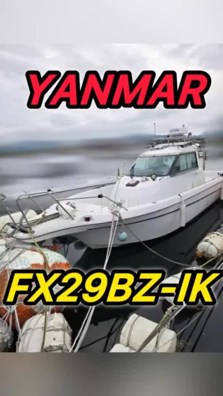中古船・中古艇・中古漁船・中古ボートの個人売買｜中古船グッド 
