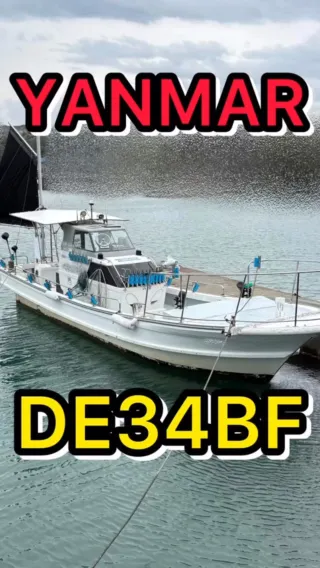 中古船・中古艇・中古漁船・中古ボートの個人売買｜中古船グッド