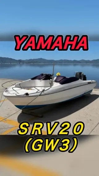 中古船・中古艇・中古漁船・中古ボートの個人売買｜中古船グッド