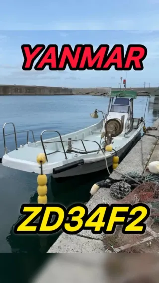 中古船・中古艇・中古漁船・中古ボートの個人売買｜中古船グッド
