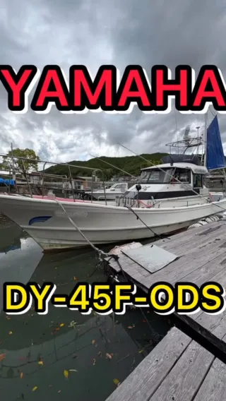 中古船・中古艇・中古漁船・中古ボートの個人売買｜中古船グッド