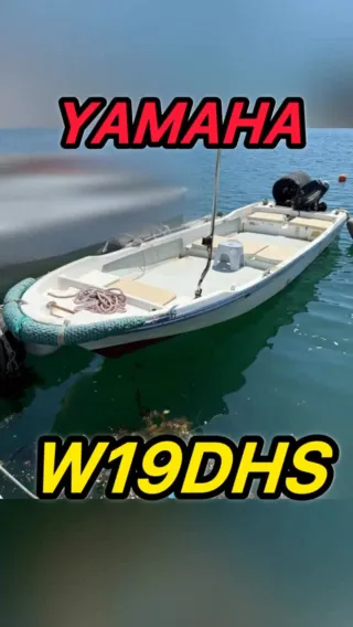 中古船・中古艇・中古漁船・中古ボートの個人売買｜中古船グッド