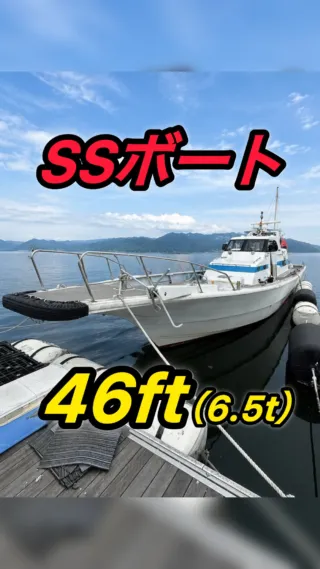 中古船・中古艇・中古漁船・中古ボートの個人売買｜中古船グッド