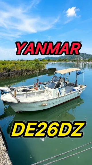 中古船・中古艇・中古漁船・中古ボートの個人売買｜中古船グッド