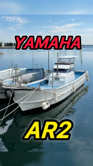 中古船・中古艇・中古漁船・中古ボートの個人売買｜中古船グッド
