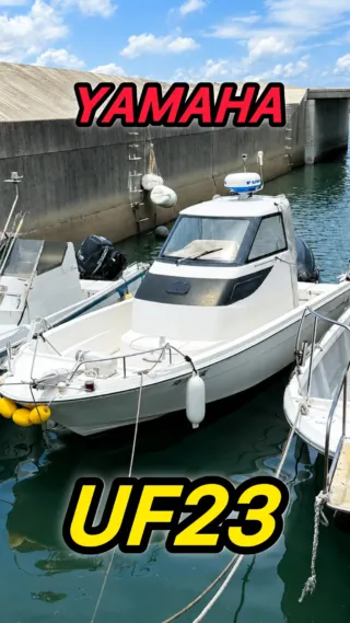 中古船・中古艇・中古漁船・中古ボートの個人売買｜中古船グッド