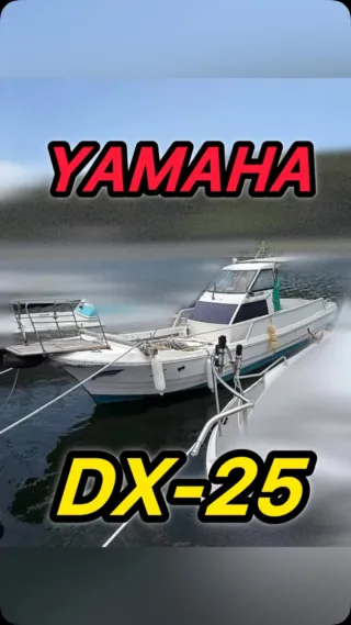 中古船・中古艇・中古漁船・中古ボートの個人売買｜中古船グッド 